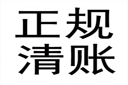 探讨借款提成行为的法律影响